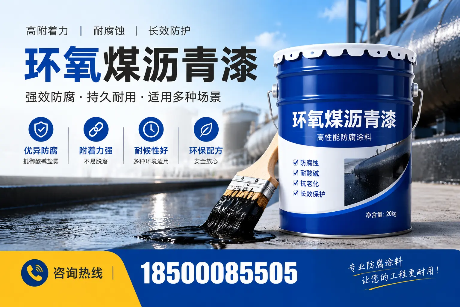 环氧煤沥青漆与其他漆类的比较,云浮用户的选择依据