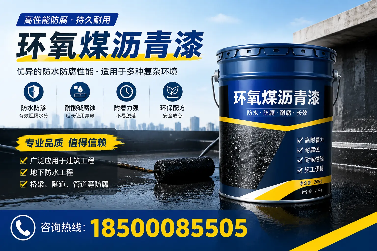 环氧煤沥青漆的储存与运输注意事项,云浮企业须知